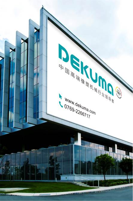 峰尚与香港上市公司大同机械旗下德科摩再度达成合作