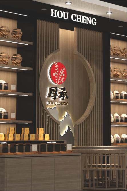 峰尚与厚承陈皮再续三年战略合作